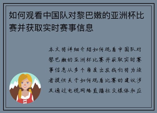 comment-img