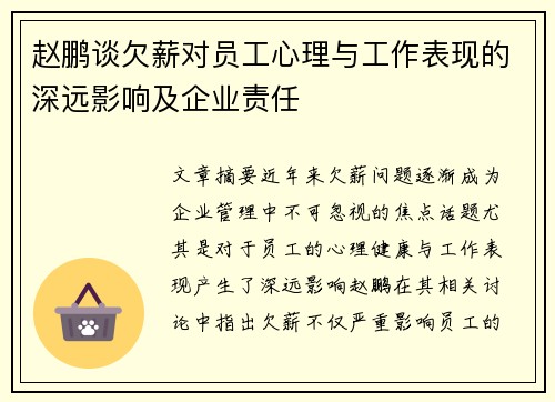 comment-img