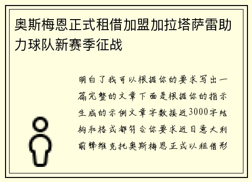 comment-img