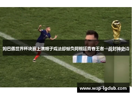 comment-img