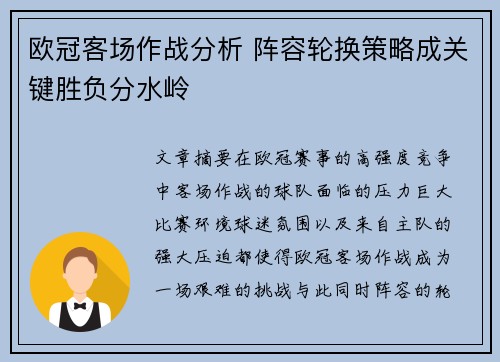comment-img