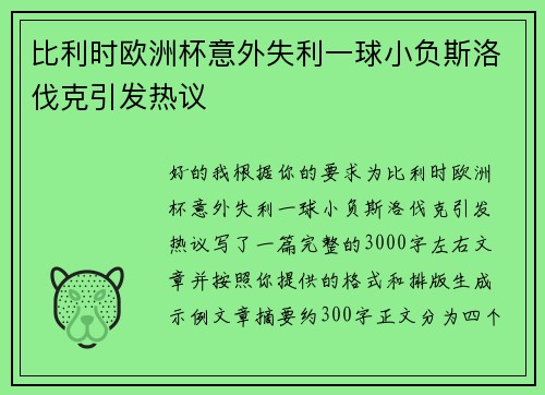 comment-img