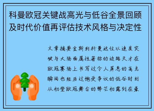 comment-img