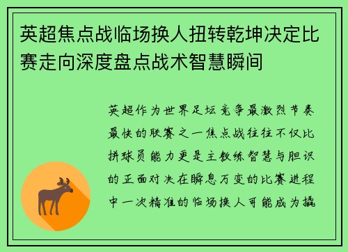 comment-img
